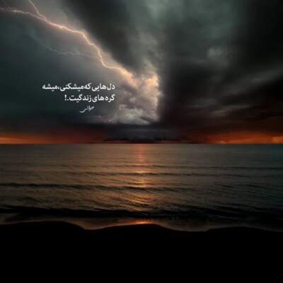 دانلود آهنگ ﻛﻮﭼﻪ را ﭼﺮاﻏﺎﻧﻰ ﻣﺎﻧﺪن ﺗﻮ را آرزو ﻛﻨﻢ زﻳﺮ ﻟﺐ و ﭘﻨﻬﺎﻧﻰ ﺗﻮ ﺑﮕﻮ ﻛﻪ ﻣﻴﻤﺎﻧﻰ دانلود آهنگ ﻛﻮﭼﻪ را ﭼﺮاﻏﺎﻧﻰ ﻣﺎﻧﺪن ﺗﻮ را آرزو ﻛﻨﻢ زﻳﺮ ﻟﺐ و ﭘﻨﻬﺎﻧﻰ ﺗﻮ ﺑﮕﻮ ﻛﻪ ﻣﻴﻤﺎﻧﻰ