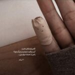 دانلود آهنگ ﻟﻴﻠﺎ ﺟﺎن ﻣﺎدرت ﻛﻮﺗﺎه ﺑﻴﺎ ﺟﻔﺎ ﻧﻜﻦ دانلود آهنگ ﻟﻴﻠﺎ ﺟﺎن ﻣﺎدرت ﻛﻮﺗﺎه ﺑﻴﺎ ﺟﻔﺎ ﻧﻜﻦ