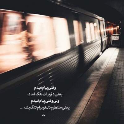 دانلود آهنگ  من همونم که یه روز علیمردانی