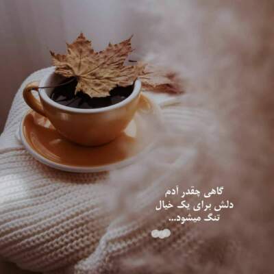 دانلود آهنگ  منه گلسین یاریمین قاداسی از ممیش خان