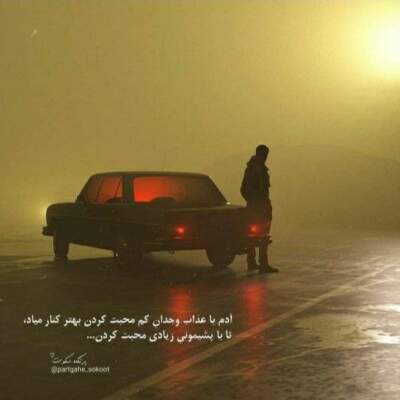 دانلود آهنگ مرد منه با صدای زن دانلود آهنگ مرد منه با صدای زن