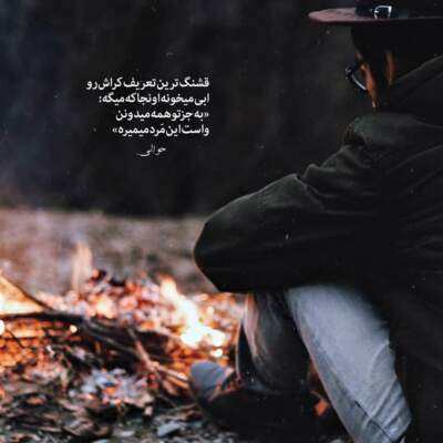 دانلود آهنگ مریضی برو دکتر دکتر داریم تا دکتر نه من معتادم نه مفت خور دانلود آهنگ مریضی برو دکتر دکتر داریم تا دکتر نه من معتادم نه مفت خور