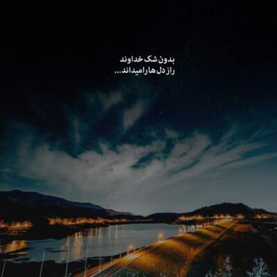 دانلود آهنگ  واچینو برو لندا