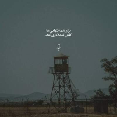 دانلود آهنگ میگن مستی و راستی نبودم اونکه میخواستی دانلود آهنگ میگن مستی و راستی نبودم اونکه میخواستی