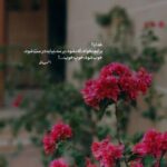 دانلود آهنگ محمد لطفی حال من خوبه فقط چشام شلوغش میکنن