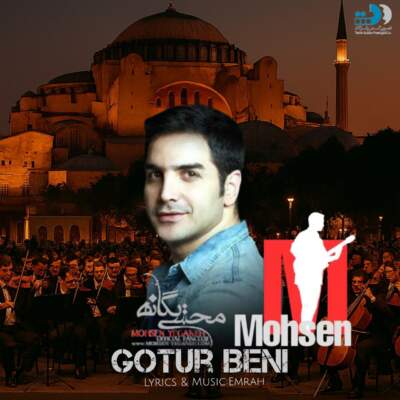 دانلود آهنگ گوتور بنی با صدای محسن یگانه هوش مصنوعی دانلود آهنگ گوتور بنی با صدای محسن یگانه هوش مصنوعی