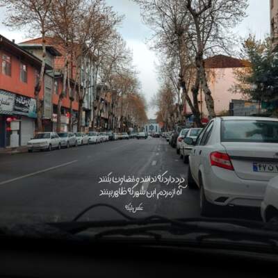 دانلود آهنگ  نکن اینجوری با دل من زیبا رحیمی باصدای دختر