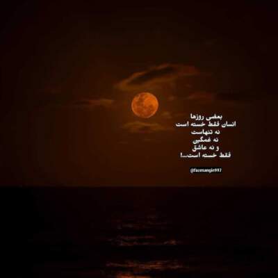 دانلود آهنگ نرو نرو اگه بری جات خالیه بچه های ایران دانلود آهنگ نرو نرو اگه بری جات خالیه بچه های ایران