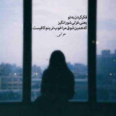 دانلود آهنگ نجه سنسیز یاتام من سنی باشدان آتام من دانلود آهنگ نجه سنسیز یاتام من سنی باشدان آتام من