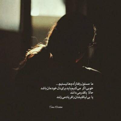 دانلود آهنگ نمیخواستم ببینم اشک تورو دانلود آهنگ نمیخواستم ببینم اشک تورو