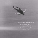 دانلود آهنگ نیما مسیحا پروانگی