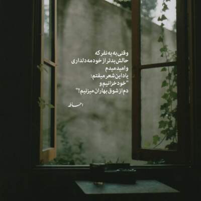 دانلود آهنگ  پریشونم اما پریشون ترم کن