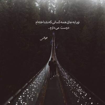 دانلود آهنگ پس از تو خانه خانه نشد هوایم عاشقانه نشد دانلود آهنگ پس از تو خانه خانه نشد هوایم عاشقانه نشد