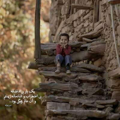 دانلود آهنگ  پشیمونم پشیمونم با صدای زن ریمیکس