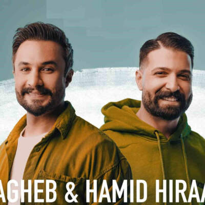 دانلود آهنگ  به چه دلواپسی نابی با صدای حمید هیراد و راغب