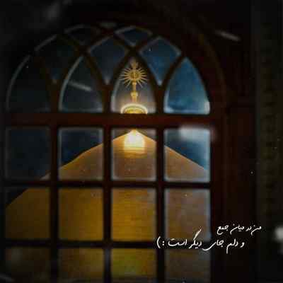 دانلود آهنگ  روحم بعد مرگم آواره توست از احسان لطفی