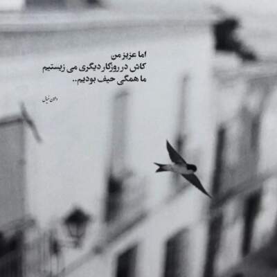 دانلود آهنگ رویا حسین تهی دانلود آهنگ رویا حسین تهی