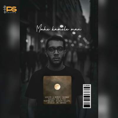 دانلود آهنگ صادق کریمی – ماه کامل من دانلود آهنگ صادق کریمی - ماه کامل من