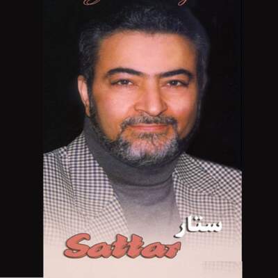 دانلود آهنگ نامه دارم با صدای ستار دانلود آهنگ نامه دارم با صدای ستار