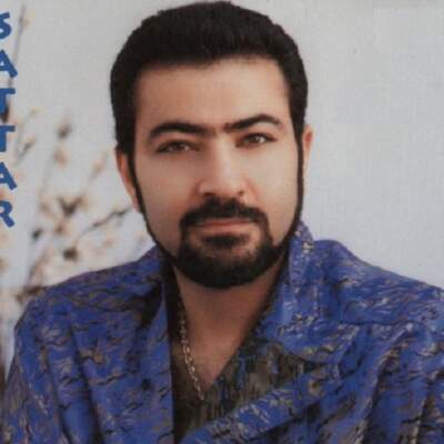 دانلود آهنگ  اومدی صداتو قربون با صدای ستار