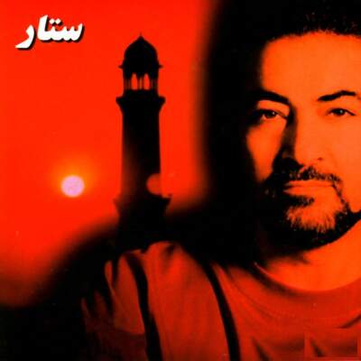 دانلود آهنگ  بوی بارون با صدای ستار