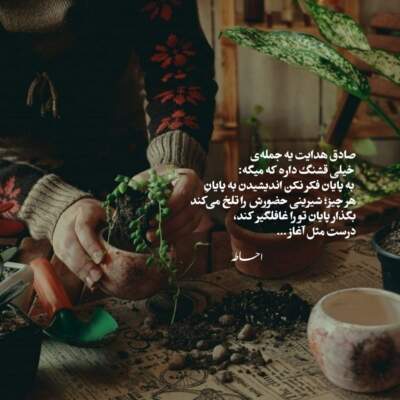 دانلود آهنگ سپیده سر زده از پس کوه بلند دانلود آهنگ سپیده سر زده از پس کوه بلند