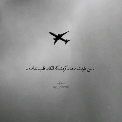 دانلود آهنگ  شب که میشه تو کوچه ی غم محسن فیروزیان