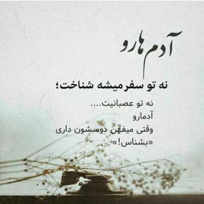 دانلود آهنگ  شبا مشروب افتر اکس اول مهمونی