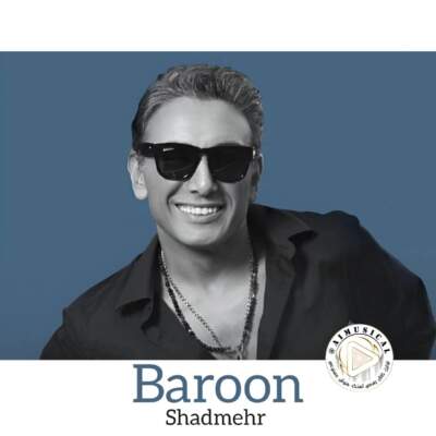 دانلود آهنگ  بارون با صدای شادمهر هوش مصنوعی