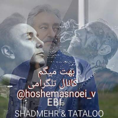 دانلود آهنگ  بهت میگم با صدا ابی و شادمهر عقیلی و تتلو هوش مصنوعی