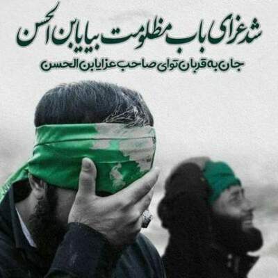 دانلود آهنگ  شاه پناهم بیده خسته ی راه آمدم محمود کریمی