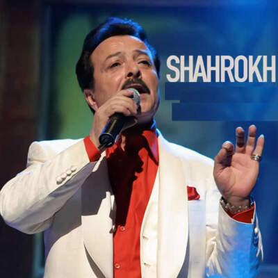 دانلود آهنگ  تو نیلی چشات خیسه با صدای شاهرخ