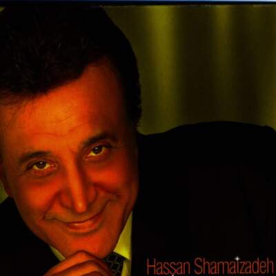 دانلود آهنگ  گلبرگ با صدای حسن شماعی زاده