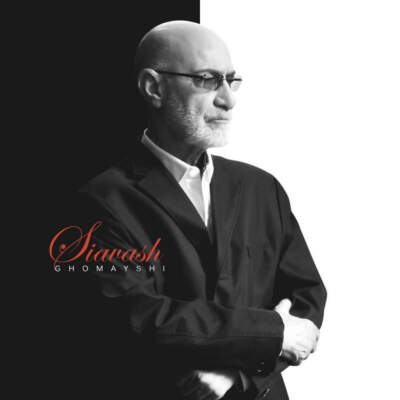 دانلود آهنگ  بارون و دوست دارم هنوز با صدای سیاوش قمیشی