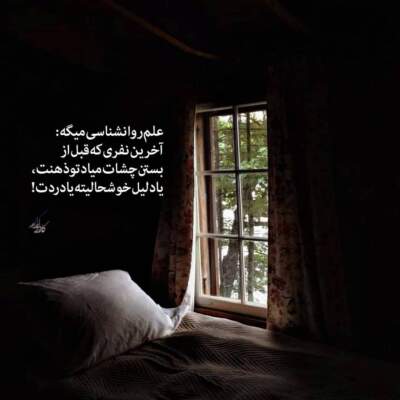 دانلود آهنگ  من میگم حالا بسوزم