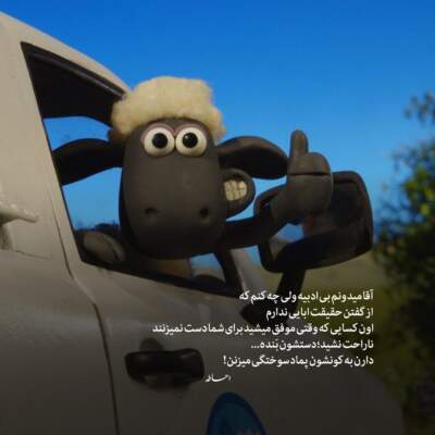 دانلود آهنگ سوسن خانم ابرو کمون چشم عسلی دانلود آهنگ سوسن خانم ابرو کمون چشم عسلی