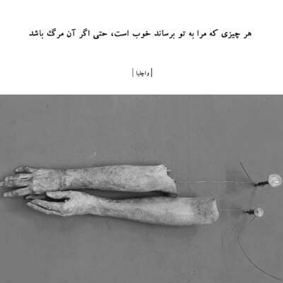 دانلود آهنگ  تو هستی می دل قرار تا ابد درمه ته کنار از بهنام حسن زاده