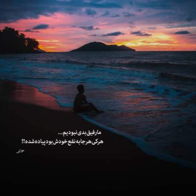 دانلود آهنگ حسین تهی با من میرقصی دانلود آهنگ با من میرقصی