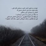 دانلود آهنگ حسین تهی دل دل دانلود آهنگ حسین تهی دل دل