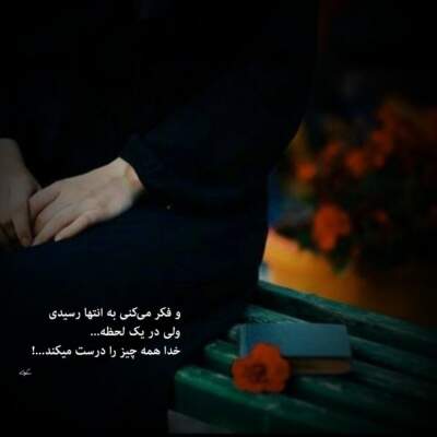 دانلود آهنگ ترکی تو سر جات بمون دانلود آهنگ ترکی تو سر جات بمون