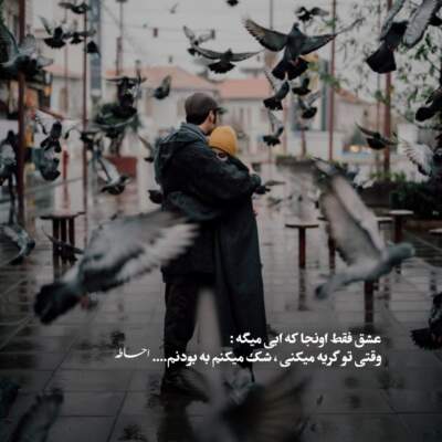 دانلود آهنگ  ترکی یرینده دور او سنی بولور یا