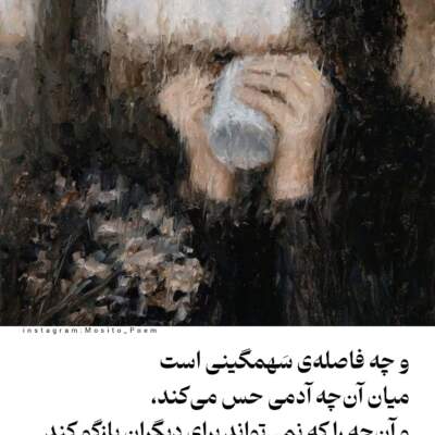 دانلود آهنگ وقتی جای خنده غم شهرام شب پره دانلود آهنگ وقتی جای خنده غم شهرام شب پره