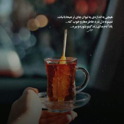 دانلود آهنگ  یه روزی تنگ غروب آسمون اندی