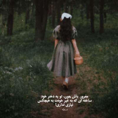 دانلود آهنگ یه زمون کار من این بود مثل دیوونه ها سعید قدسی دانلود آهنگ یه زمون کار من این بود مثل دیوونه ها سعید قدسی
