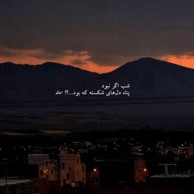 دانلود آهنگ یکی مثل من چشماش هرشب از عشقت دانلود آهنگ یکی مثل من چشماش هرشب از عشقت