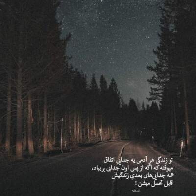 دانلود آهنگ اما تو نموندی کاش میفهمیدم از اول عشق تو برای من نبود مهدی احمدوند دانلود آهنگ اما تو نموندی کاش میفهمیدم از اول عشق تو برای من نبود مهدی احمدوند