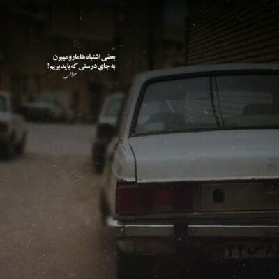 دانلود آهنگ دلبری دل میبری افسونگری جادوگری افغانی دانلود آهنگ دلبری دل میبری افسونگری جادوگری افغانی