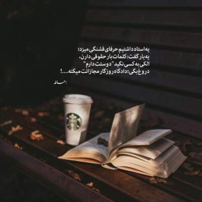 دانلود آهنگ  حالا انار انار نوبر من