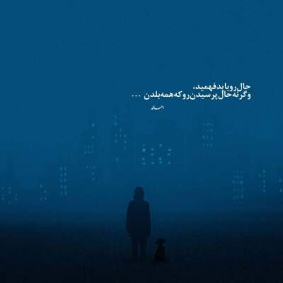 دانلود آهنگ  min tamsah han