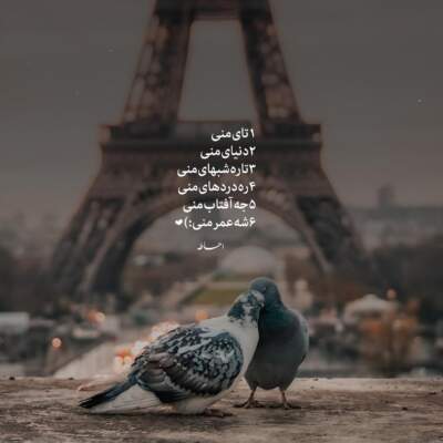 دانلود آهنگ پریا خانوم که متین و مهربونه دانلود آهنگ پریا خانوم که متین و مهربونه